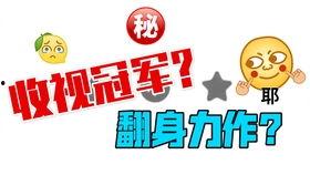 娱乐吐槽吃瓜派,吃瓜群众笑谈明星八卦