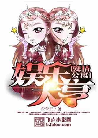 上蒋勤勤的娱乐小说,爱恨情仇，星光璀璨