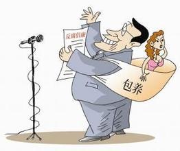 包养图片