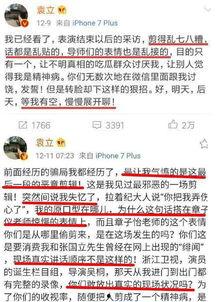 娱乐圈新闻概括,明星动向盘点与热点事件回顾