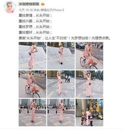 麻辣三姐妹网红变态,揭秘网红变态背后的真实故事