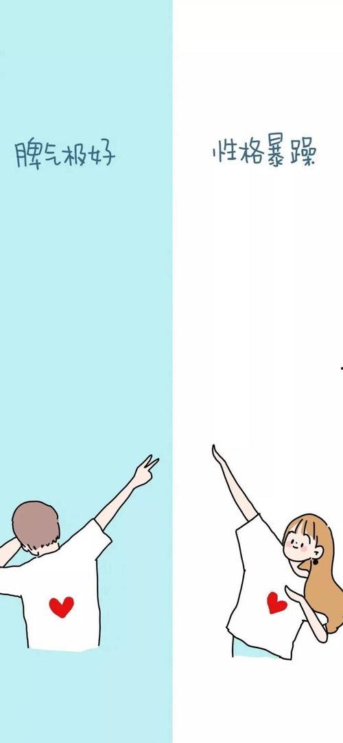 好玩的微信背景